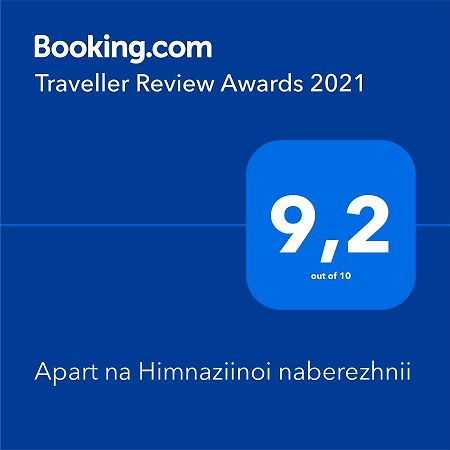 Apart Na Himnaziinoi Naberezhnii Apartment Kharkov Ngoại thất bức ảnh